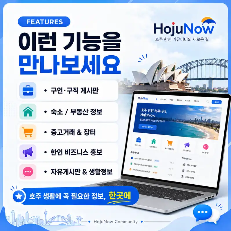 Features — 주요 기능 소개